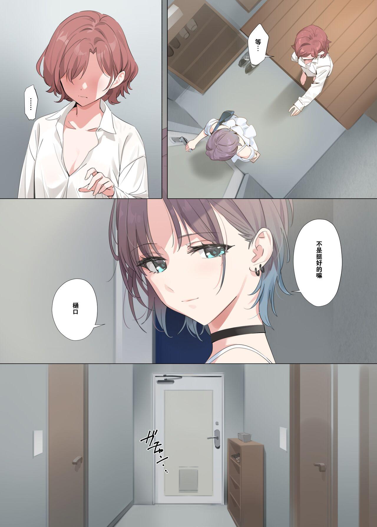 Gayporn Murasaki no Yume 2 | 紫之夢 2 - The idolmaster And - Page 6