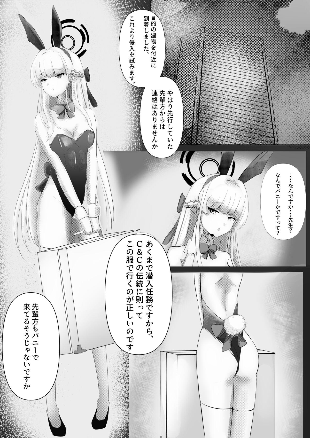 Bhabi Chikoku Usagi o Otoshiana de Daikaizou! - Blue archive Gay Pawn - Page 3