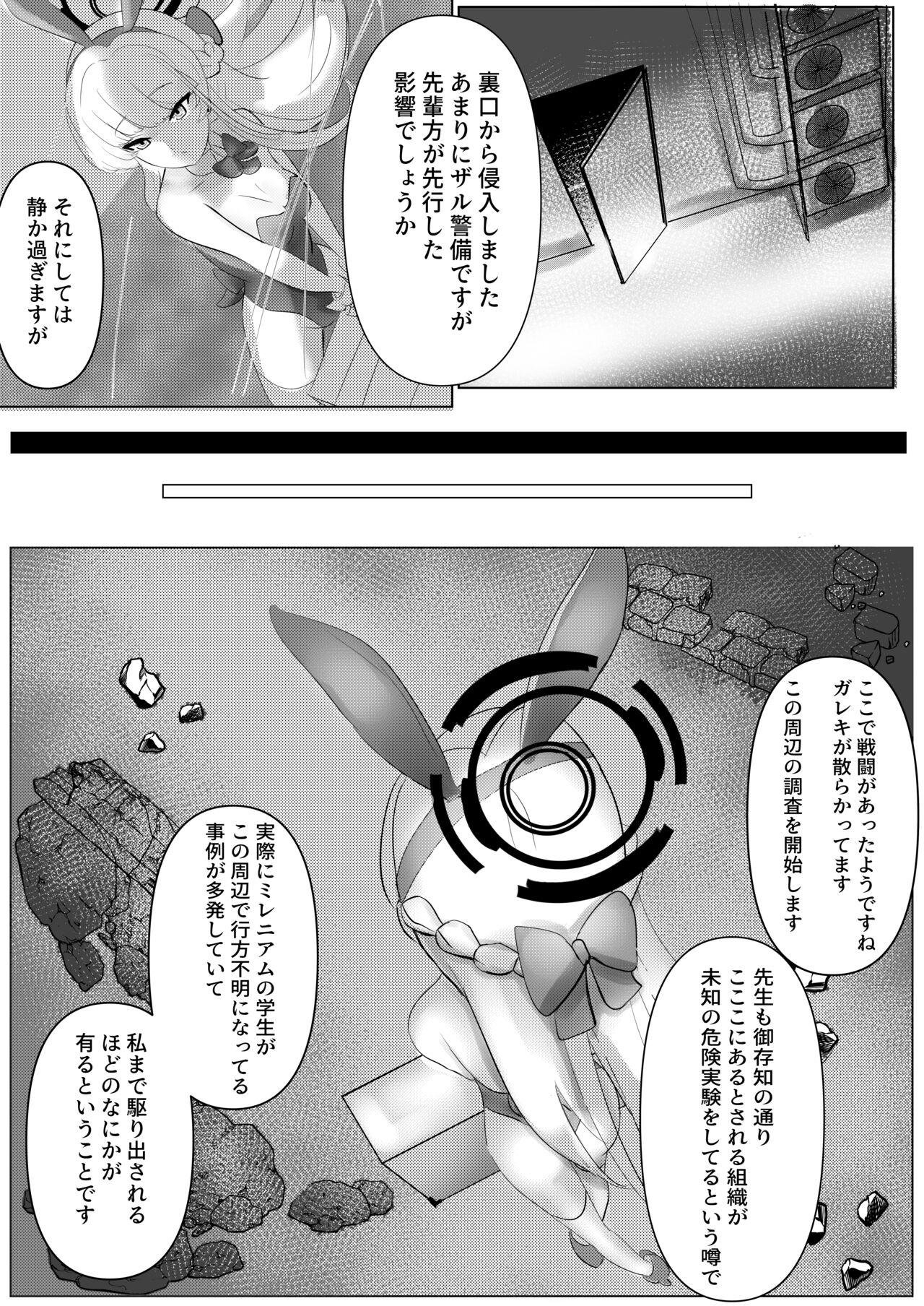 Bhabi Chikoku Usagi o Otoshiana de Daikaizou! - Blue archive Gay Pawn - Page 4