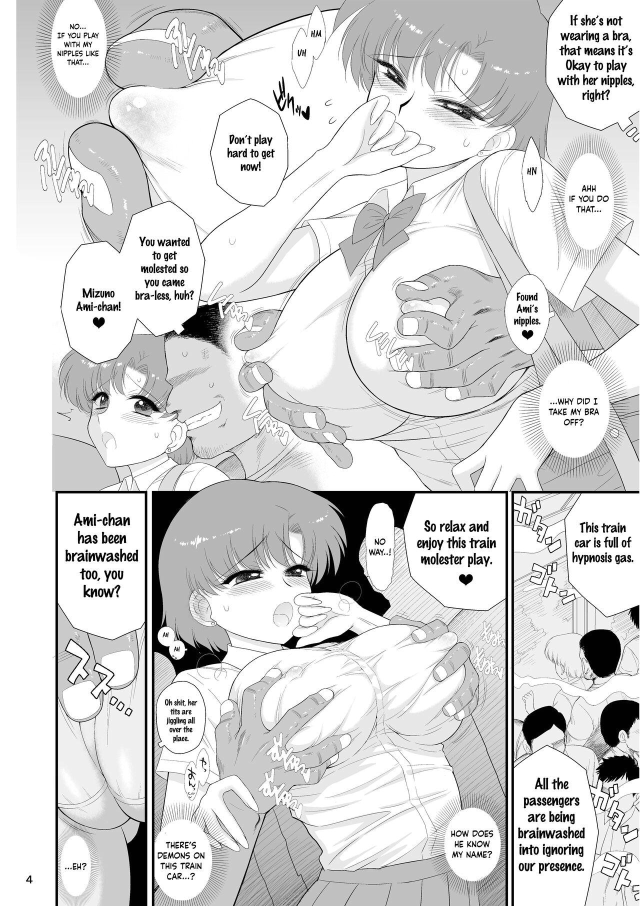 Moneytalks Saimin Ochi nante Mousou desu 2 | Hypnotism is Just Make-Believe 2 - Sailor moon | bishoujo senshi sailor moon Boy - Page 3