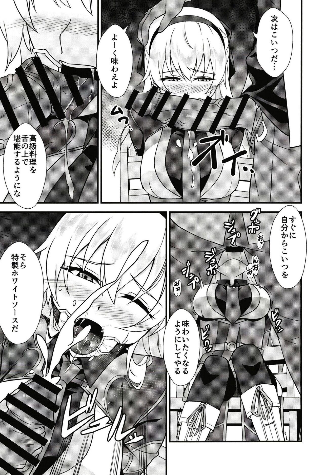 Elie-san ga Makeru Wake ga Nai - Page 10