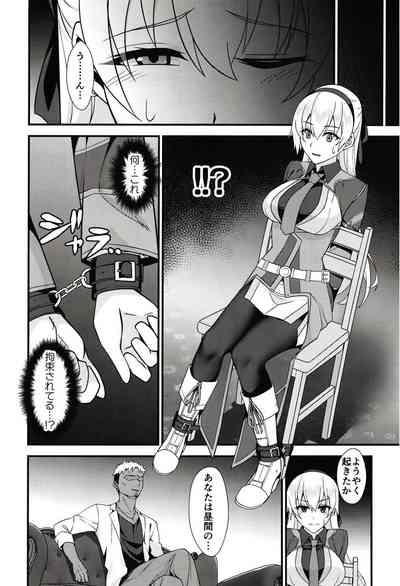 Elie-san ga Makeru Wake ga Nai 6