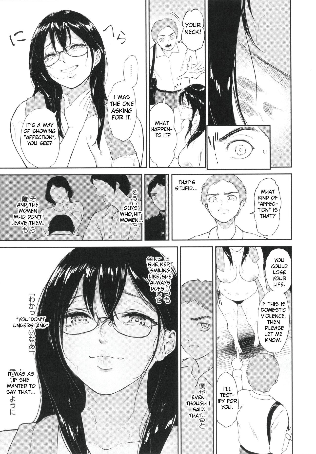 Pauzudo Nure Tsubohime | Wet Pot Princess Amatur Porn - Page 4