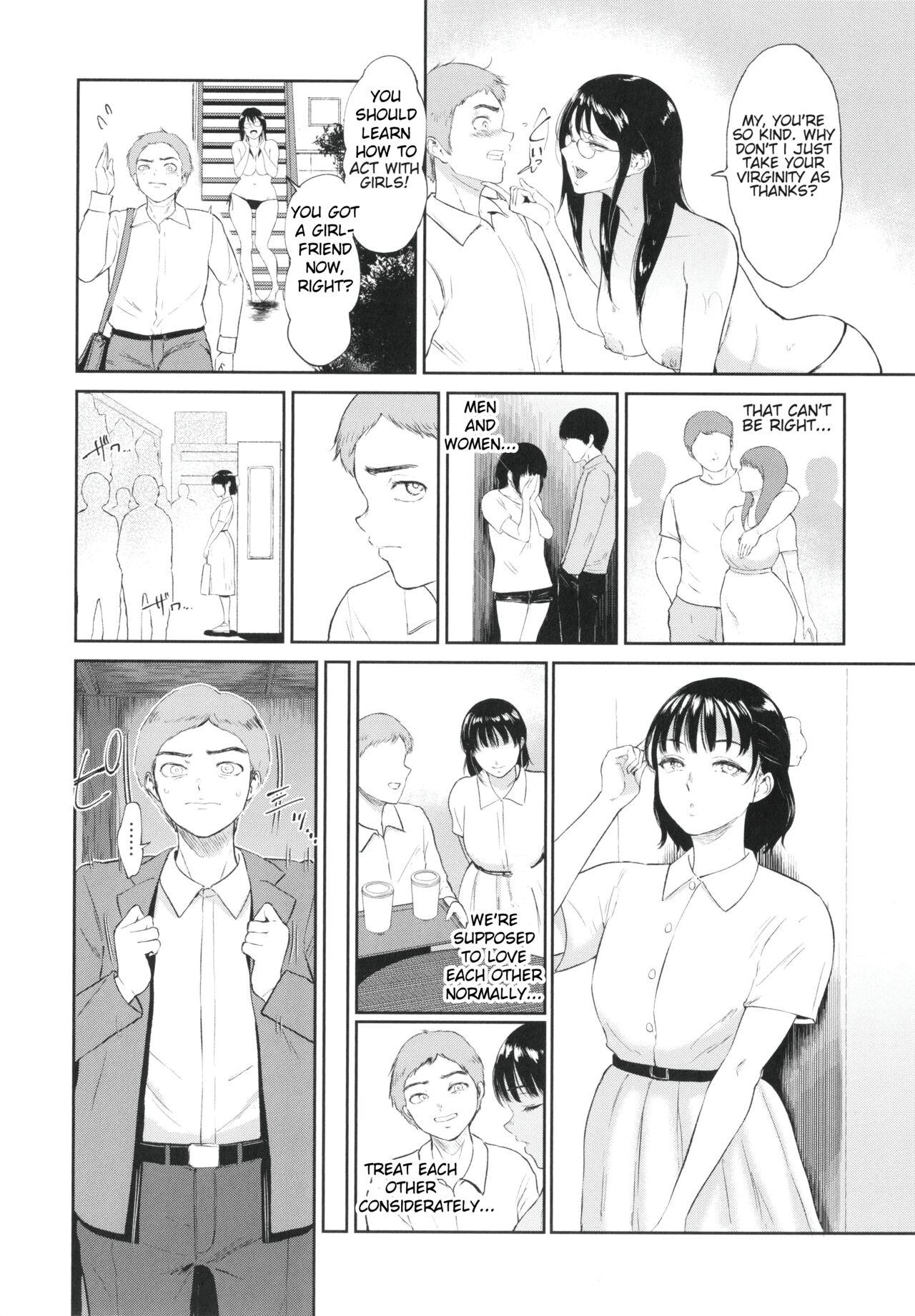Sis Nure Tsubohime | Wet Pot Princess Gay Hairy - Page 5