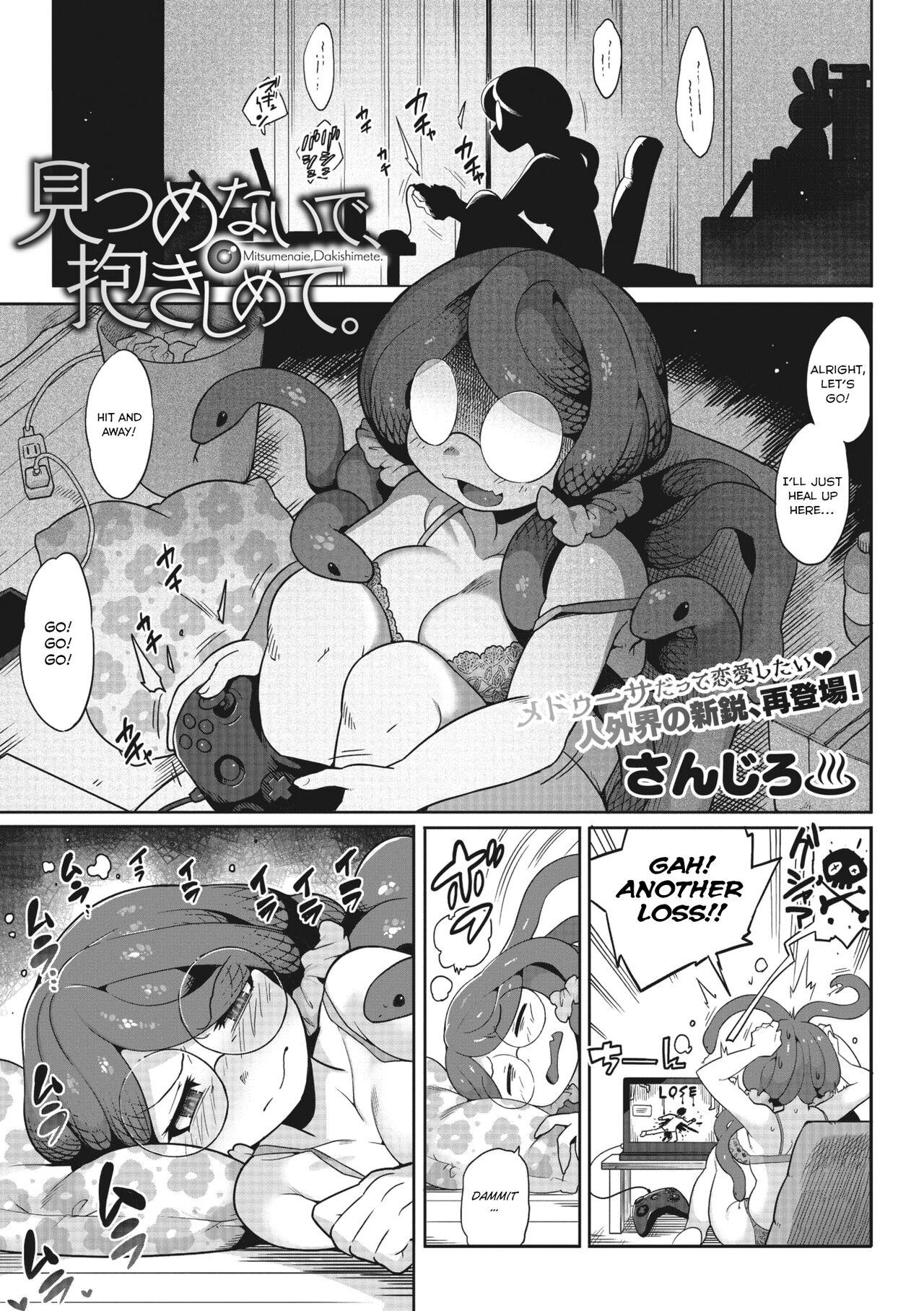 Cum In Mouth Mitsumenaide, dakishimete. | Don't look, just hold me. Adorable - Page 1