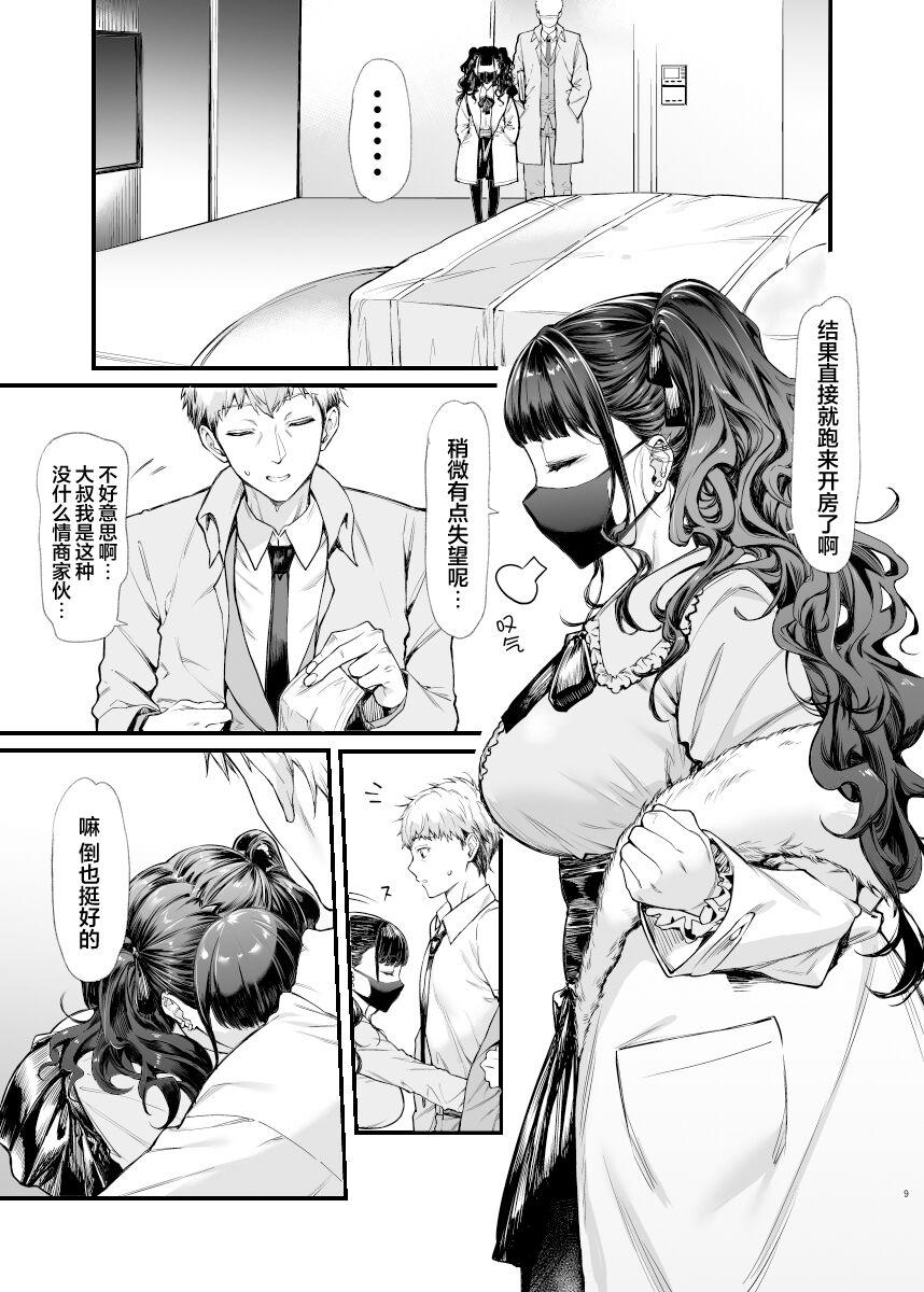 Culito Jiraikei Joshi to Yatte Mitai - Original Sex Party - Page 9
