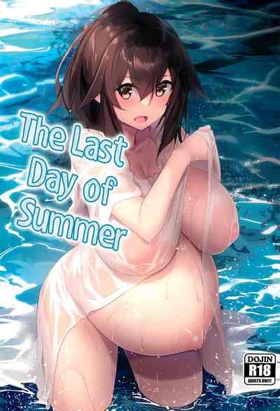 Natsu No Owari | The Last Day of Summer 1