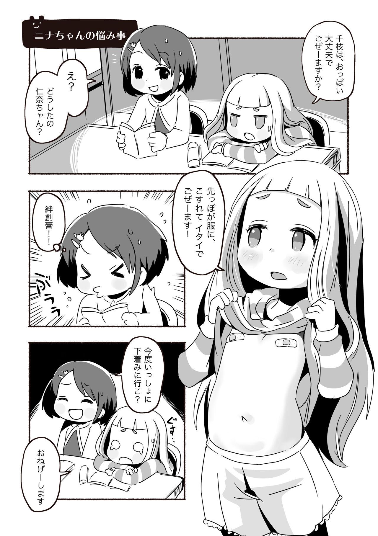 Peitos Lucky Sugiru Idol Jimusho - The idolmaster Lesbian - Page 9