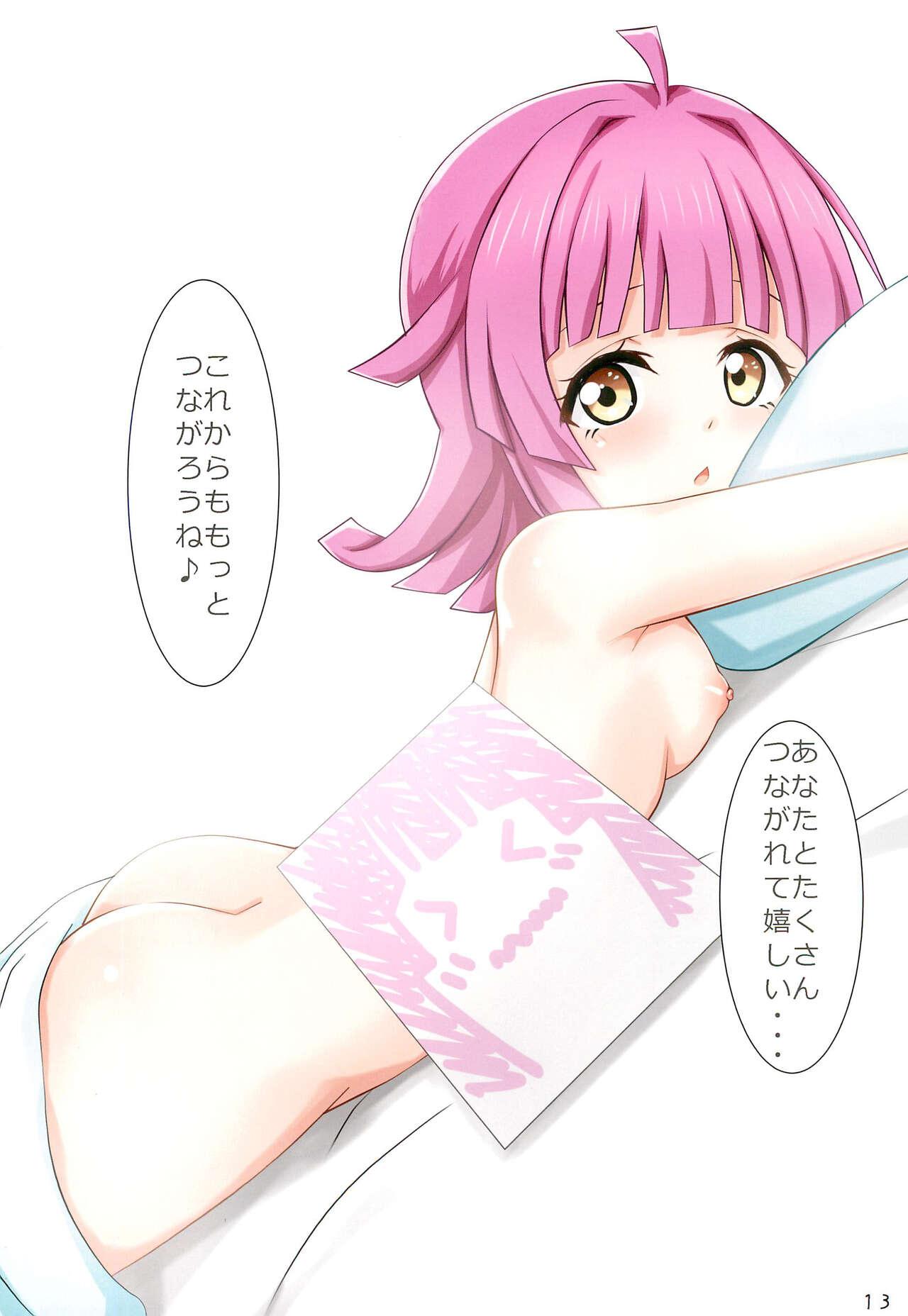 Hot Naked Girl Rina-chan to Kanaeru Monogatari! - Love live nijigasaki high school idol club Buttfucking - Page 14