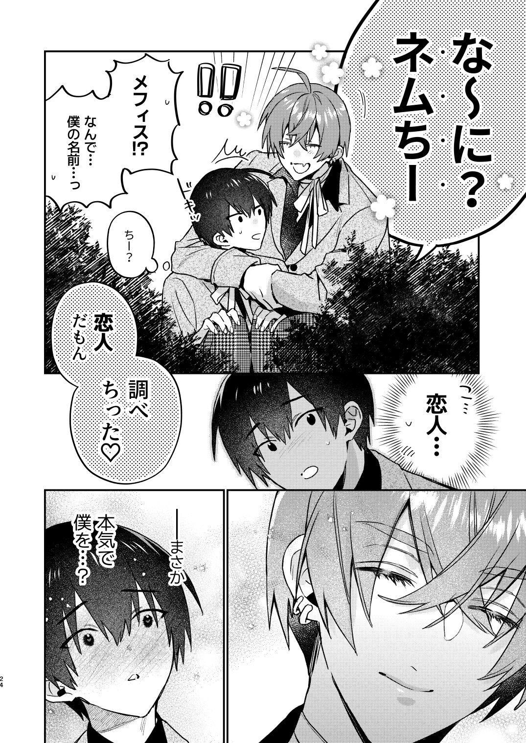 [Niwanihaniwa (Oova Akiru)]【Mobuhame bangai-hen 2-hondate】heibon mobu, 2-dome no koi wa dekiai kakutei shimashita! ? + Tensei mobu wa BL gē no sekai de hame rare kōryaku sa remashita! ? Hatsujō-hen 23