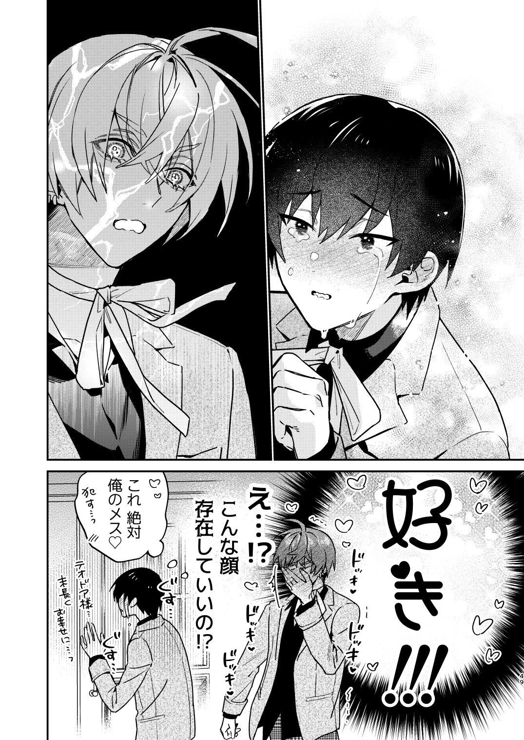 [Niwanihaniwa (Oova Akiru)]【Mobuhame bangai-hen 2-hondate】heibon mobu, 2-dome no koi wa dekiai kakutei shimashita! ? + Tensei mobu wa BL gē no sekai de hame rare kōryaku sa remashita! ? Hatsujō-hen 48