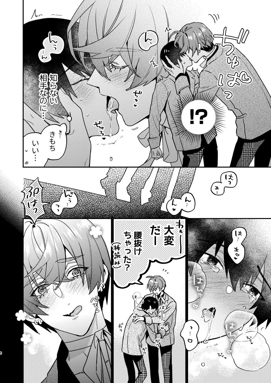 [Niwanihaniwa (Oova Akiru)]【Mobuhame bangai-hen 2-hondate】heibon mobu, 2-dome no koi wa dekiai kakutei shimashita! ? + Tensei mobu wa BL gē no sekai de hame rare kōryaku sa remashita! ? Hatsujō-hen 7