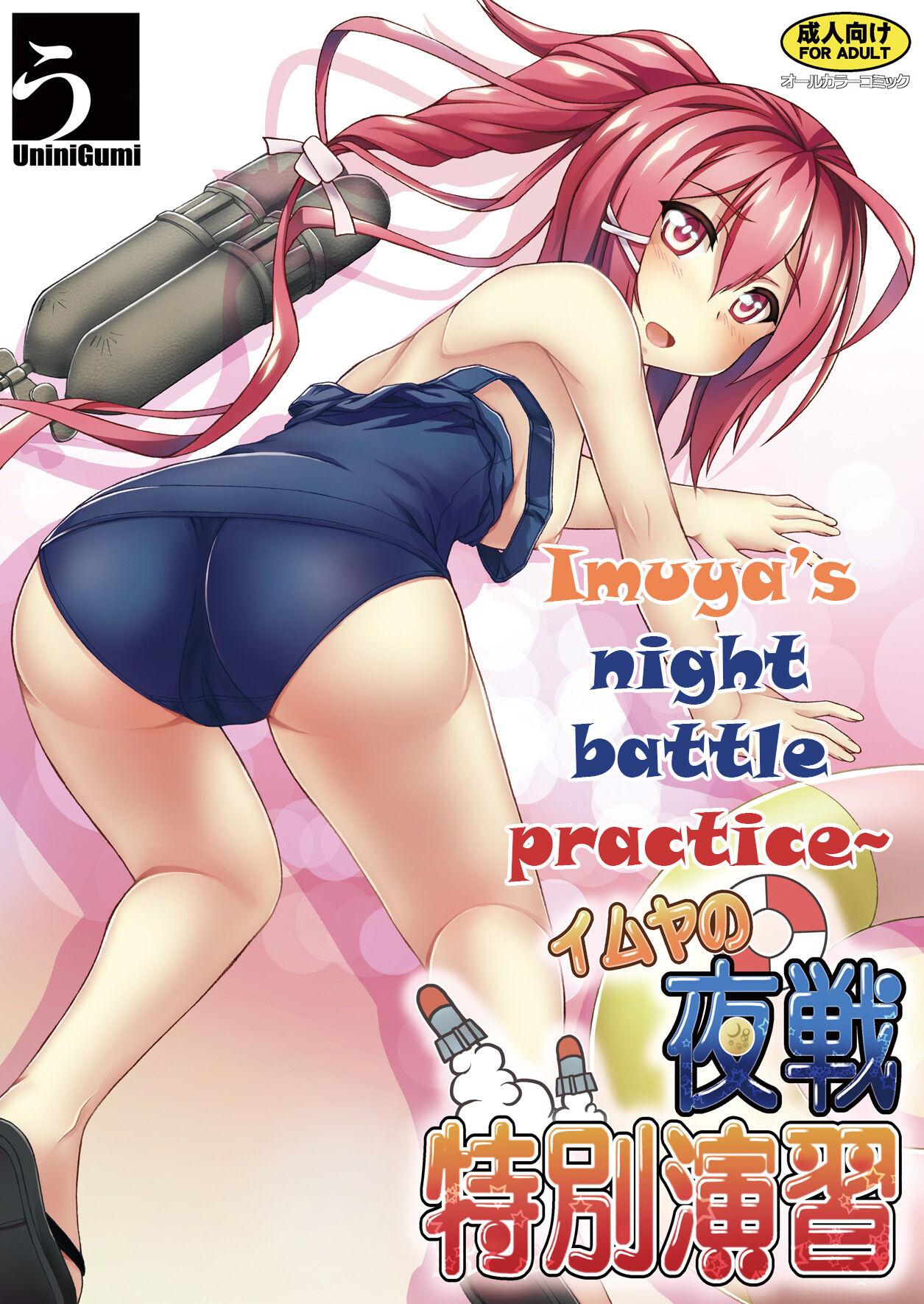 168 no Tokubetsu Yasen Enshuu | Imuya's night battle practice 1