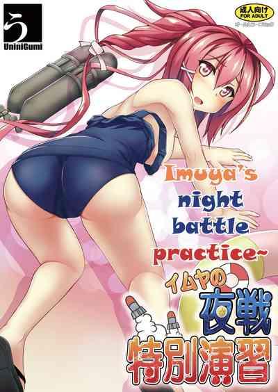 168 no Tokubetsu Yasen Enshuu | Imuya's night battle practice 0
