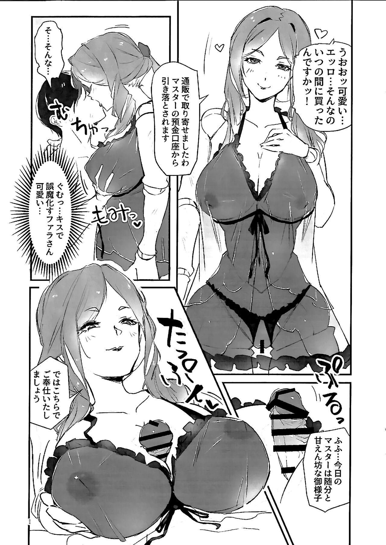 Horny Sluts Anata ga Master - Senki zesshou symphogear Gozando - Page 11