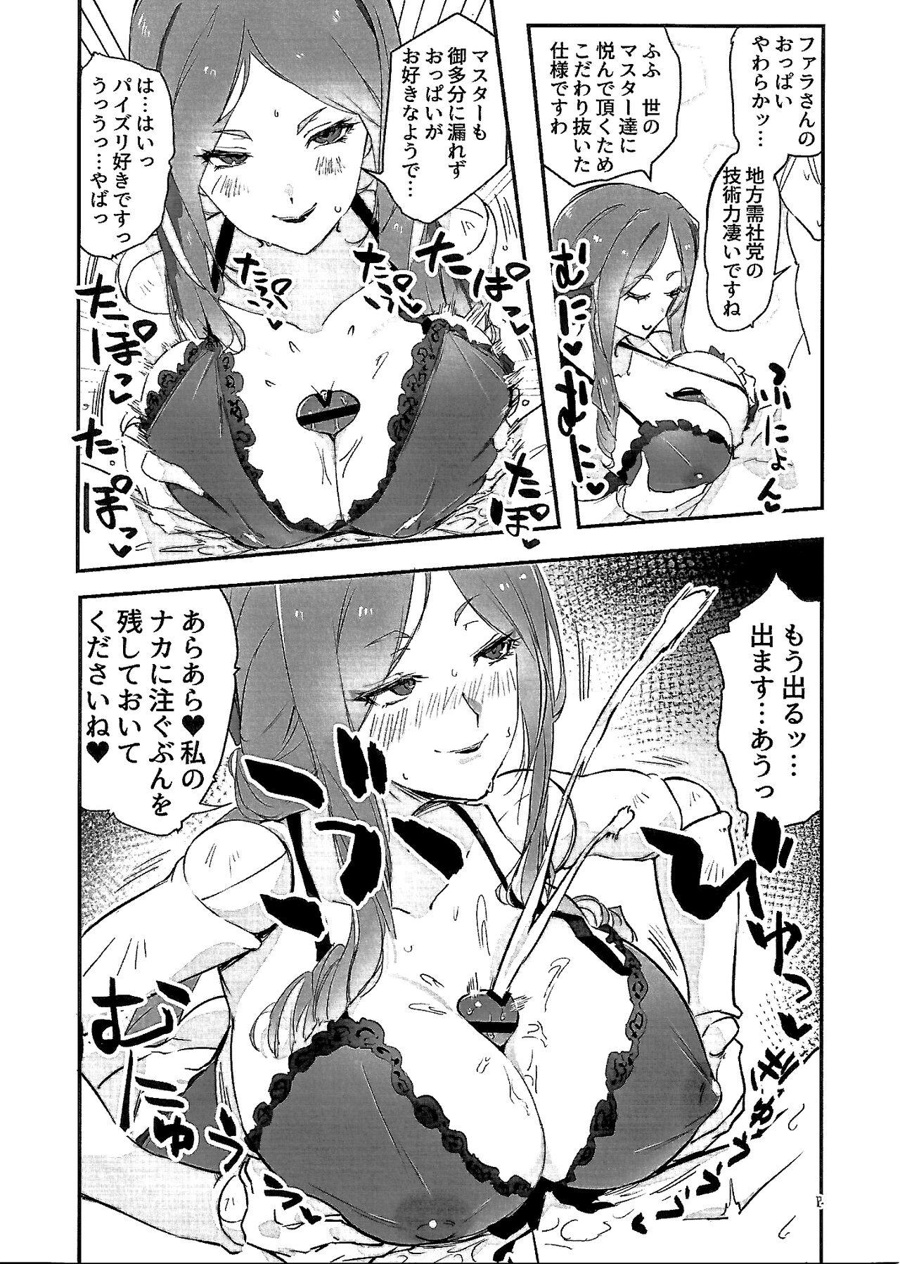 Group Anata ga Master - Senki zesshou symphogear Hot Couple Sex - Page 12