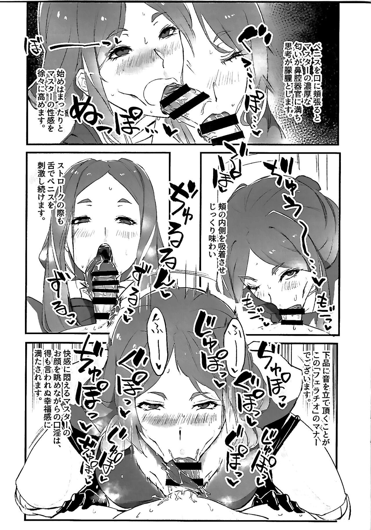 Horny Sluts Anata ga Master - Senki zesshou symphogear Gozando - Page 5