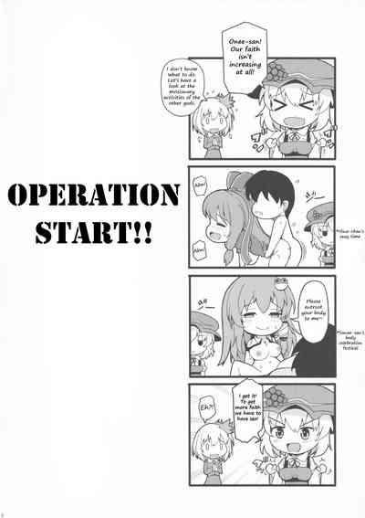 Aki x Aki Minoriaru Aki Shizuka ni Fukeyuku 2