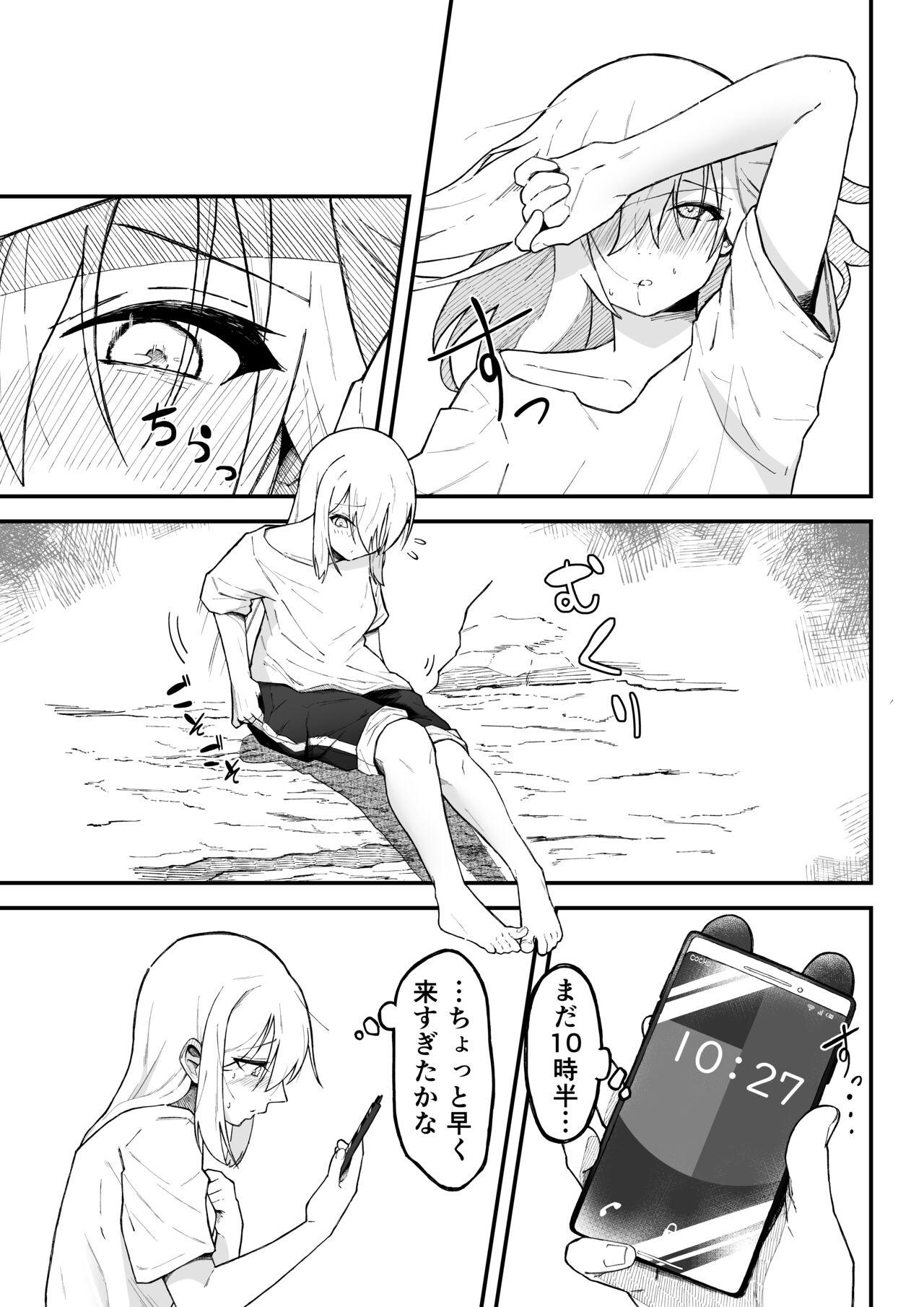 Stepdaughter Kancho no Iso no Shokushu-san Tachi ni Kusugura re Nagara Onanie suru Hanasi - Original Polla - Page 4