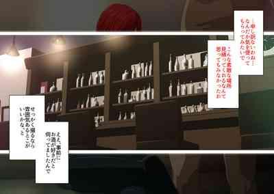 [Spiral Brain (Greco Roman)] 2