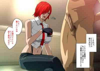 [Spiral Brain (Greco Roman)] 4