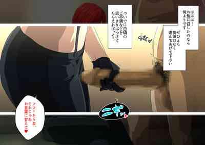 [Spiral Brain (Greco Roman)] 5