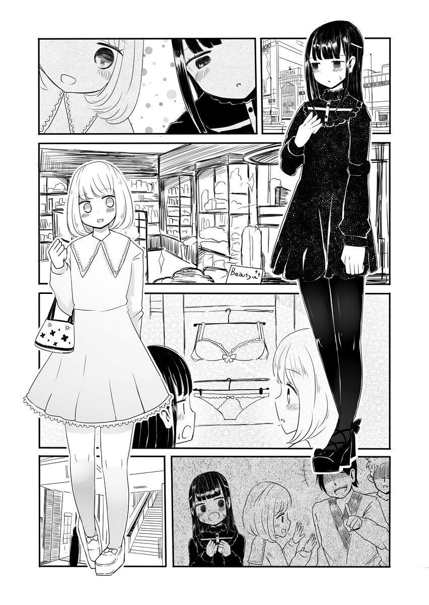 Girl Gets Fucked Josou Danshi no Manabikata - Original Humiliation - Page 9