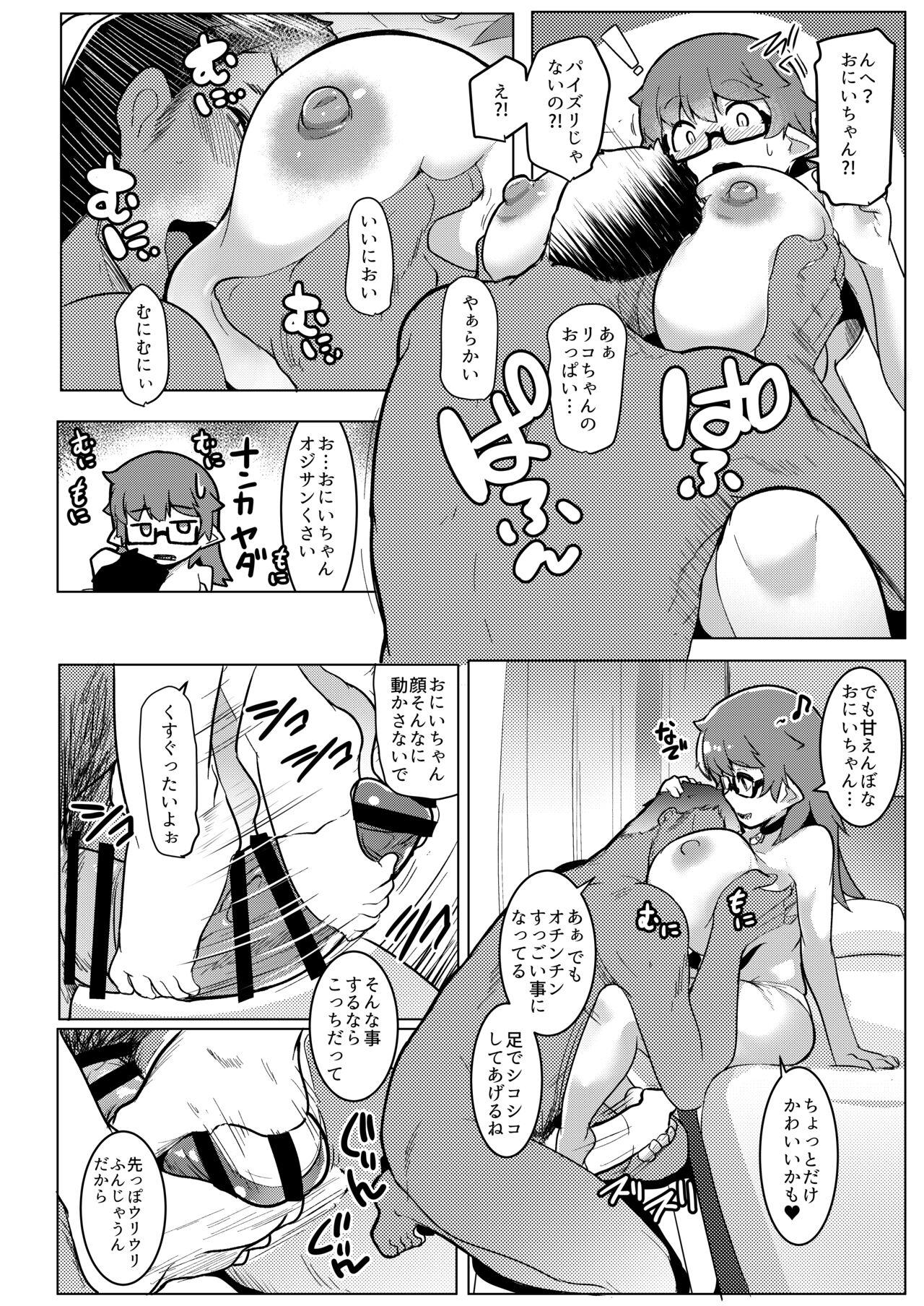 Sloppy Blowjob Hitsuji Kikaku (Muneshiro)] Imouto wa Mesu Orc 6 [Digital] - Original Boobies - Page 10