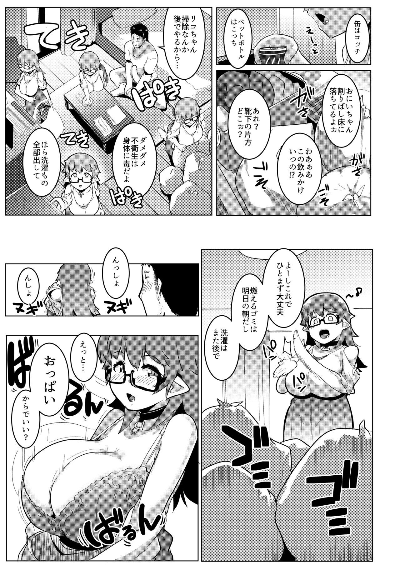Sloppy Blowjob Hitsuji Kikaku (Muneshiro)] Imouto wa Mesu Orc 6 [Digital] - Original Boobies - Page 9