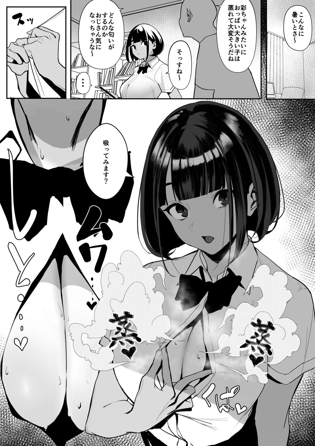 Teen Sex Rikujobu-chan - Original Asslick - Page 10