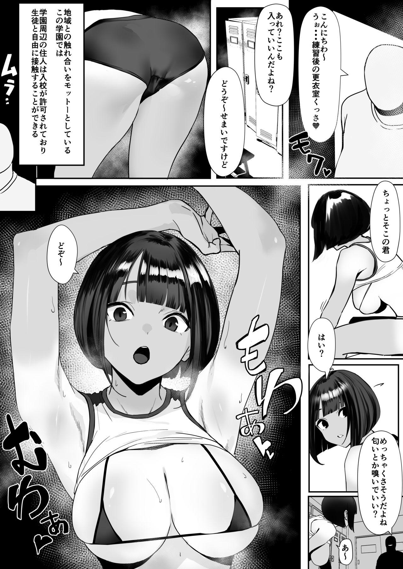 Teen Sex Rikujobu-chan - Original Asslick - Page 2