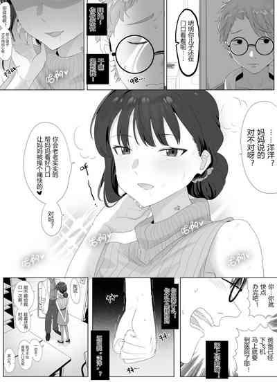 借身还魂 4