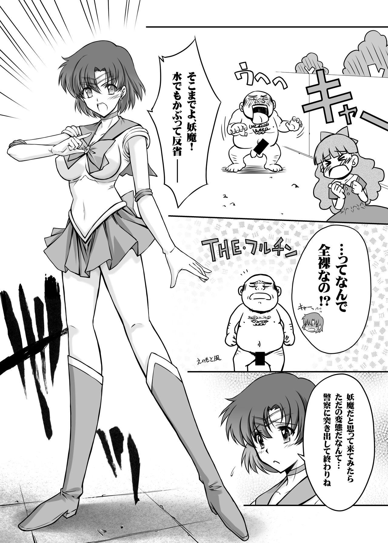 Big Cock Sono Hoshi wa Yogosarete 3 - Sailor moon | bishoujo senshi sailor moon Animated - Page 6
