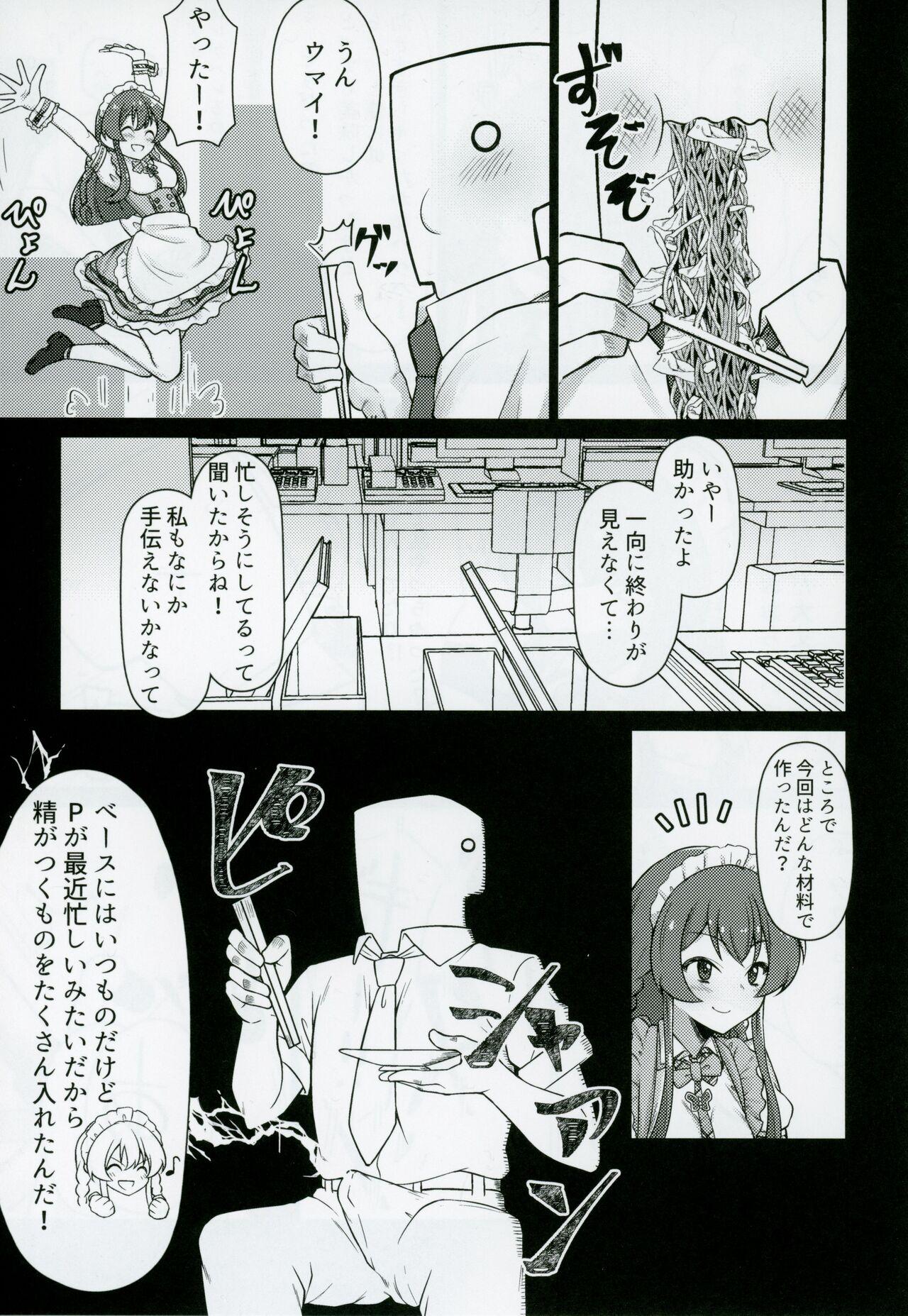Sex Tanto no Kousaka Umi san wo Gochiso ni naru Hon - The idolmaster Teenage - Page 4