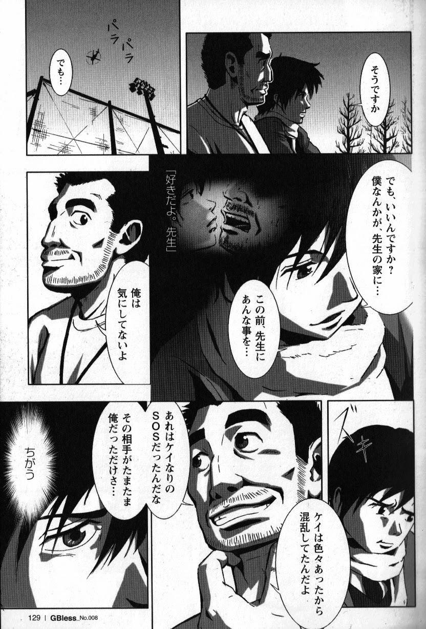 Ass Lick Tsubasa o Kudasai. Part 2 Orgasmo - Page 10