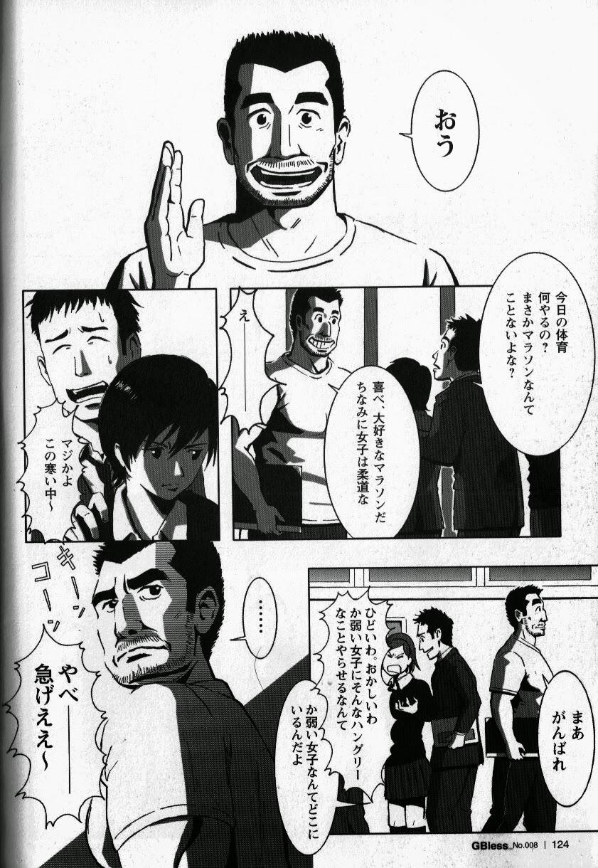 Ass Lick Tsubasa o Kudasai. Part 2 Orgasmo - Page 5