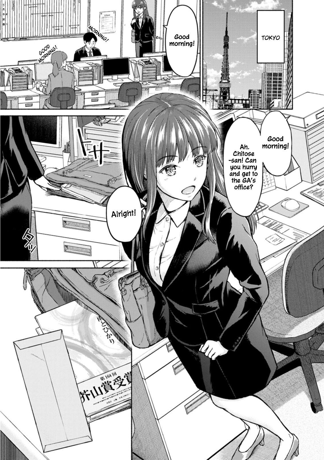 Doctor RE: Ame to Hikari Zenpen | RE: Rain and Light Begins Cam - Page 1