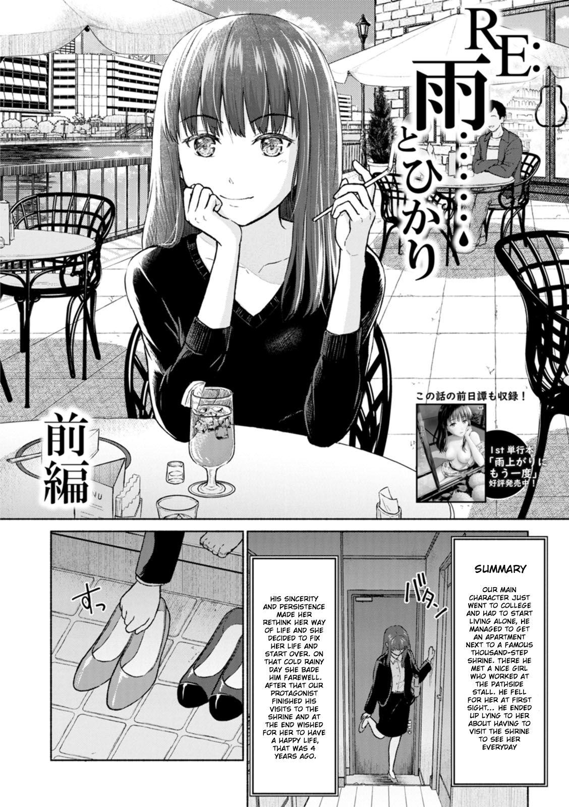 Doctor RE: Ame to Hikari Zenpen | RE: Rain and Light Begins Cam - Page 2