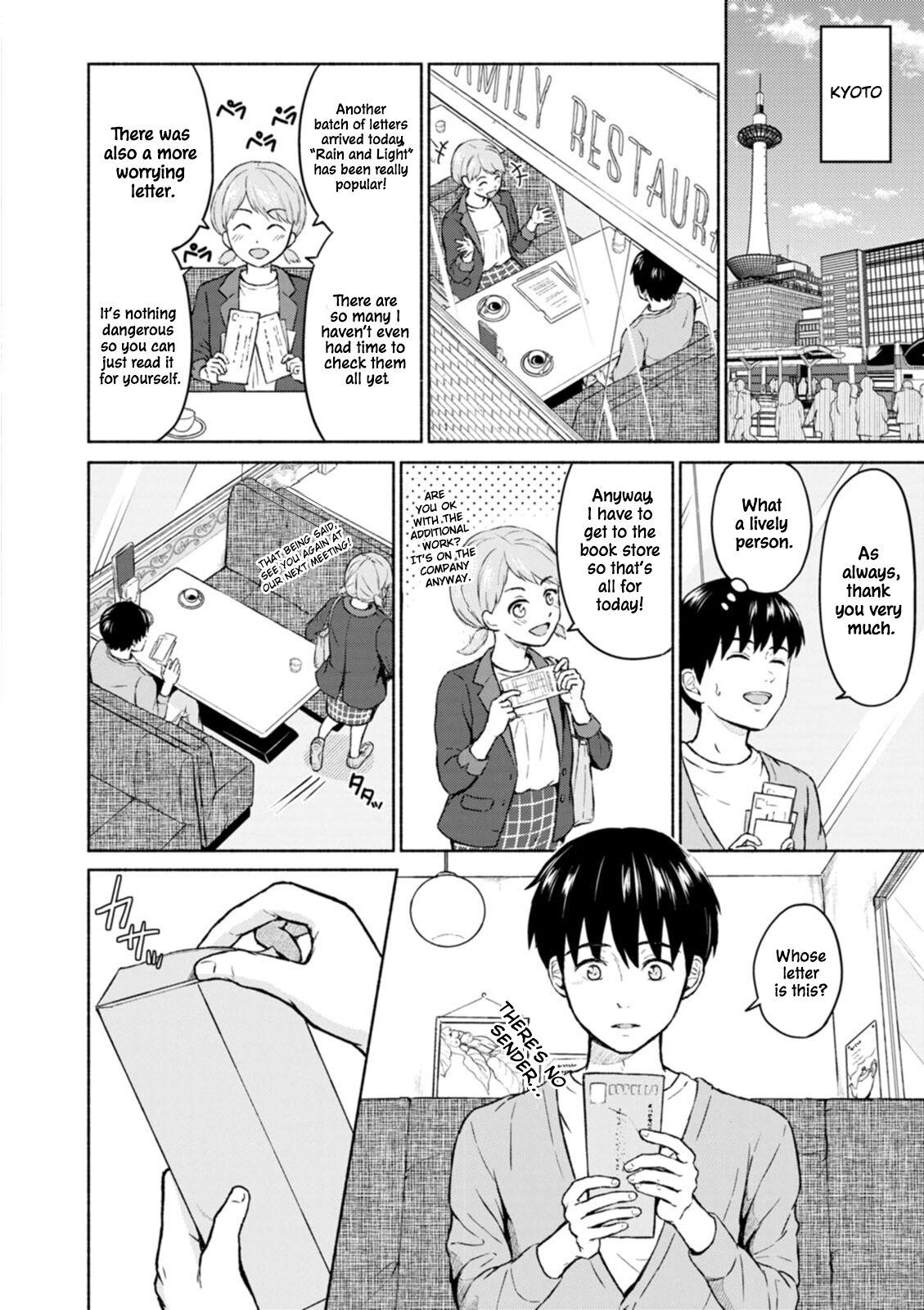 Doctor RE: Ame to Hikari Zenpen | RE: Rain and Light Begins Cam - Page 4