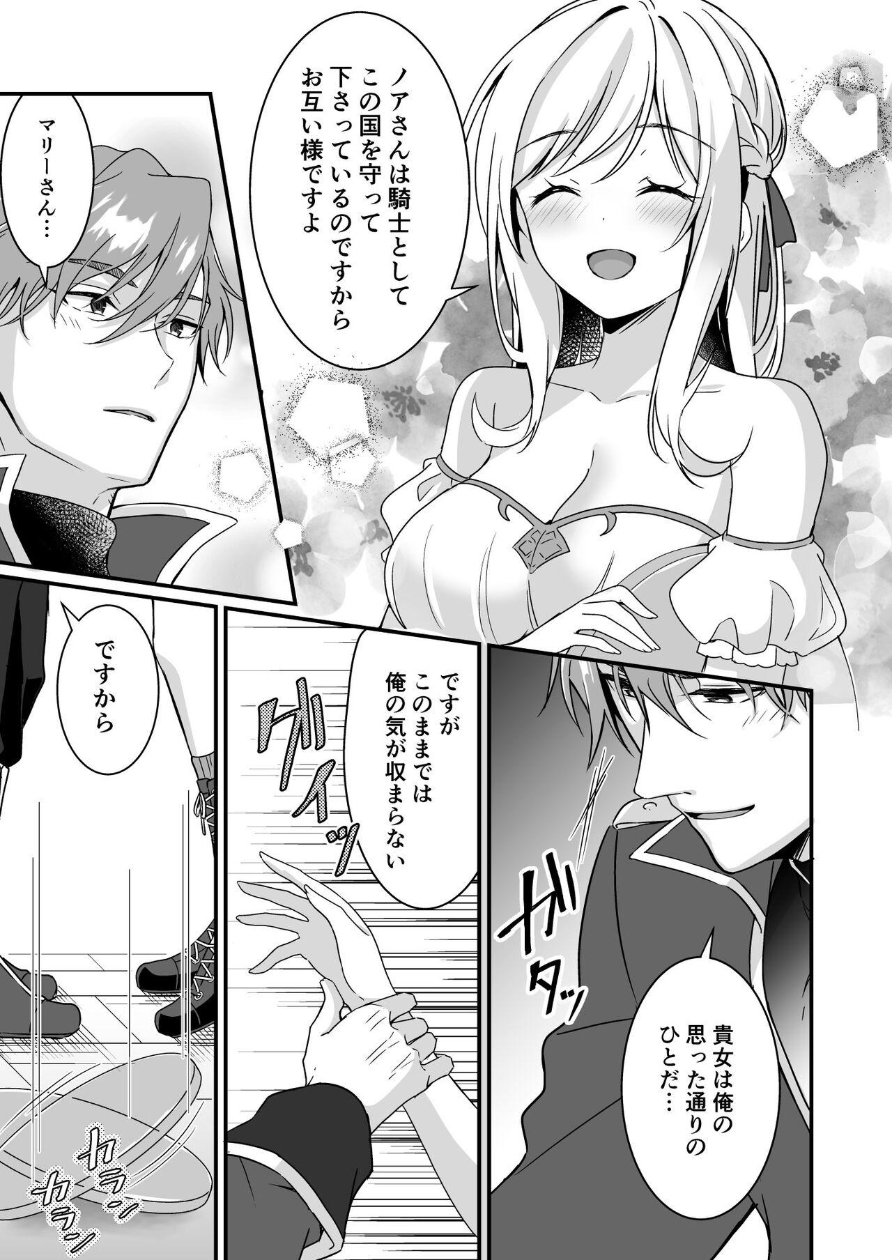 Bondagesex Tasuketa Kishi no Ongaeshi wa Kozukuri de?! - Original Nasty - Page 10