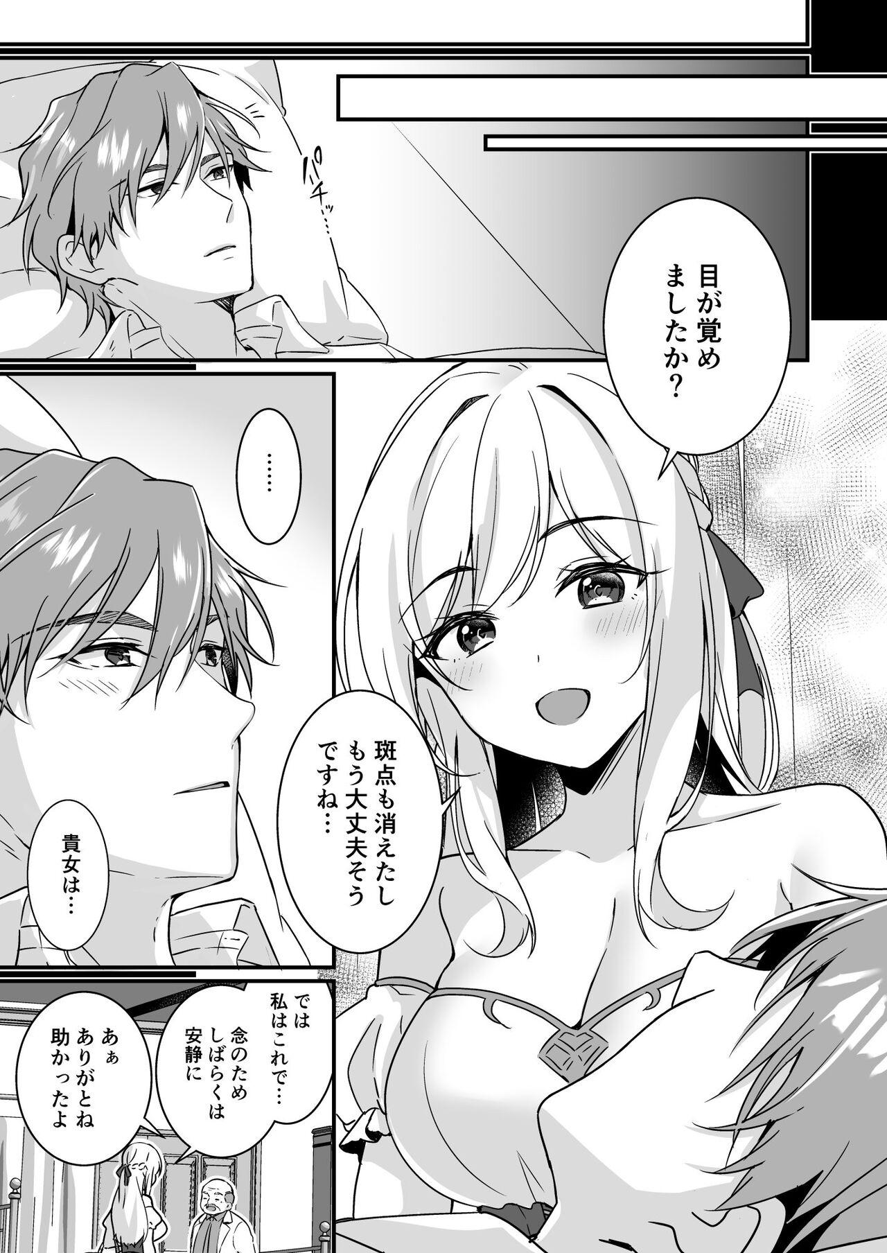 Bondagesex Tasuketa Kishi no Ongaeshi wa Kozukuri de?! - Original Nasty - Page 8