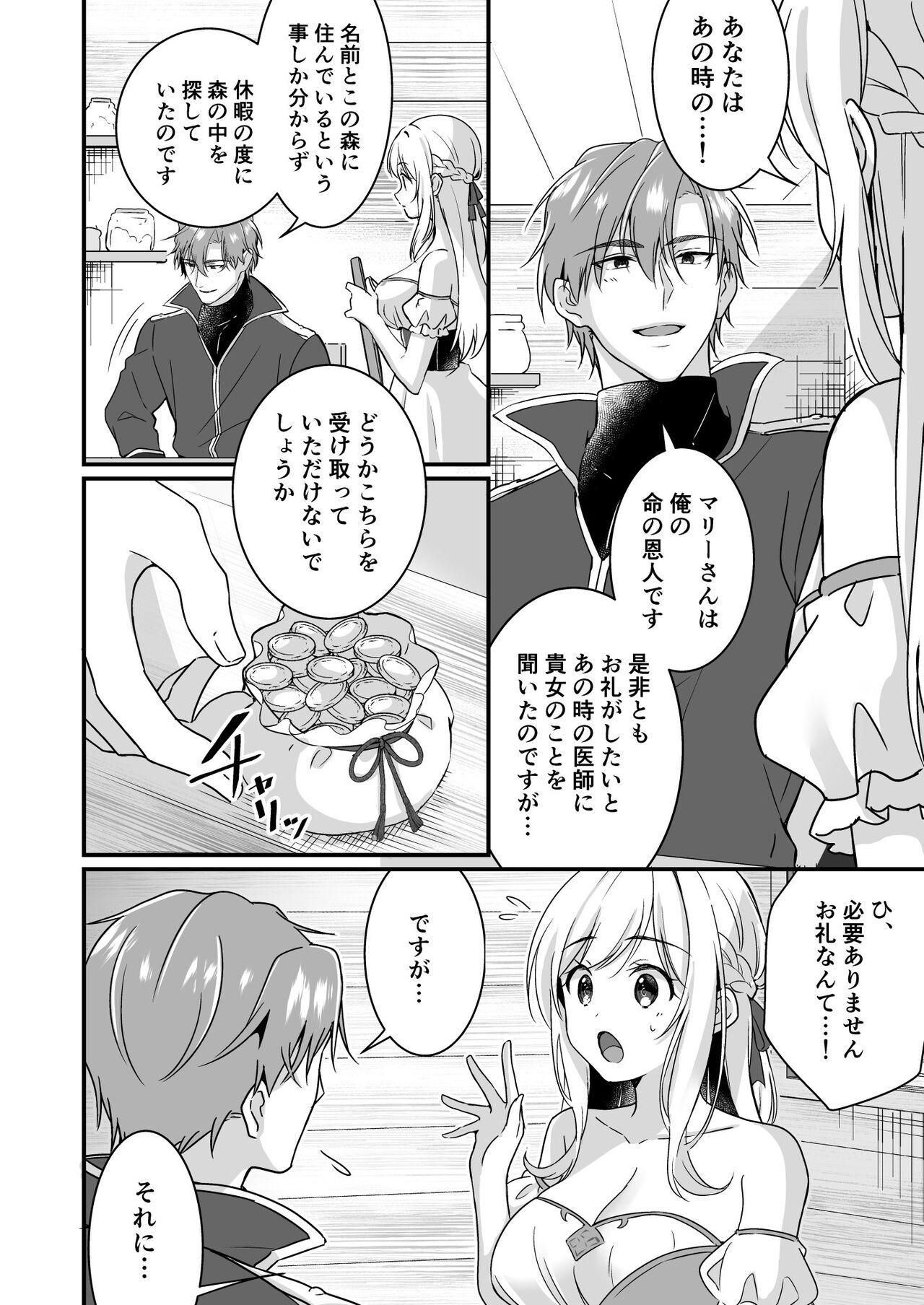 Bondagesex Tasuketa Kishi no Ongaeshi wa Kozukuri de?! - Original Nasty - Page 9
