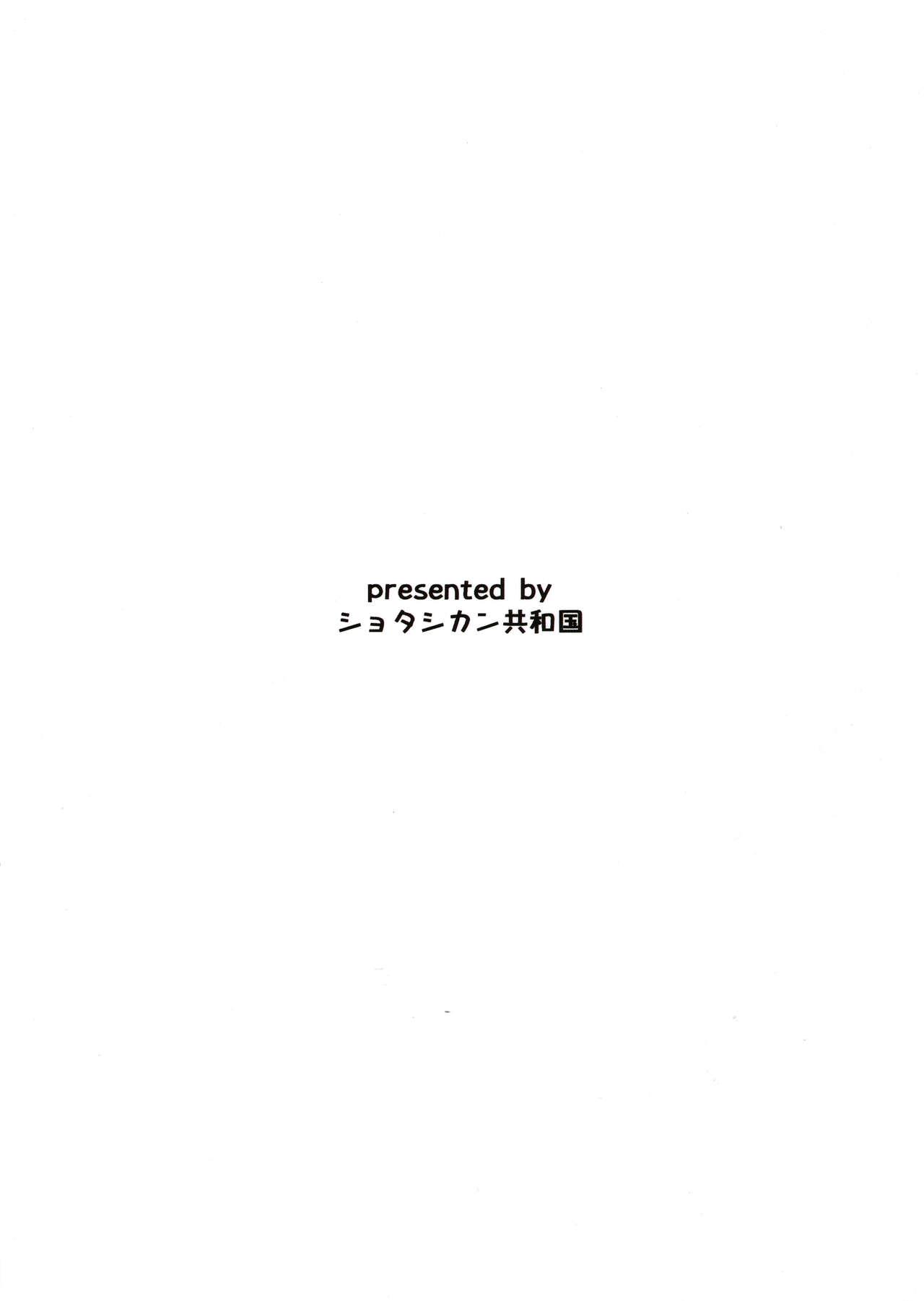 (C101) [MacNeil Koubou (Enikuma)] Nepolabo no Onee-san-tachi e -Shishiro Botan Hen- (Shishiro Botan) 1