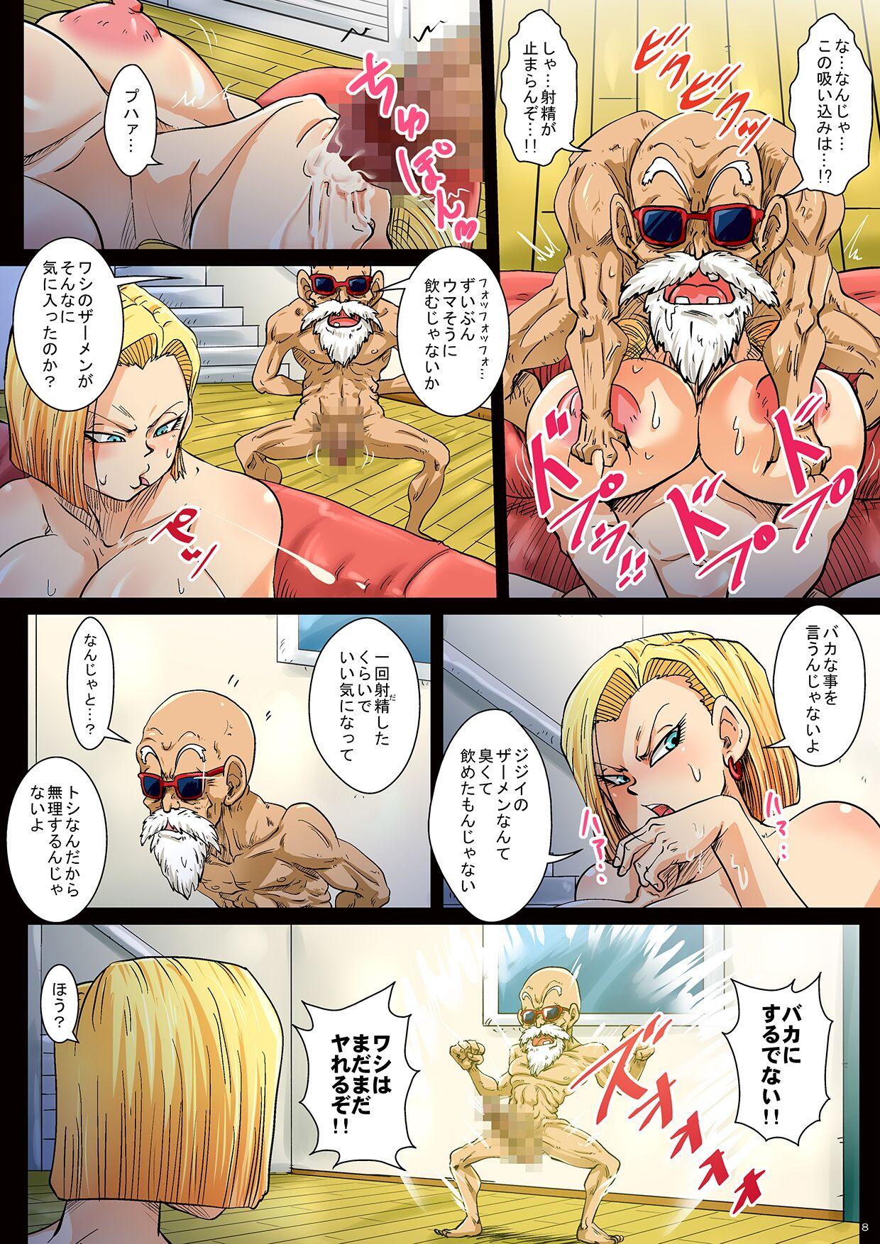 Gay Bukkake Netorase 18-gou - Dragon ball super Tribute - Page 8