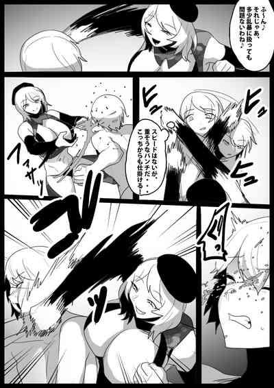 Girls Beat! vs Sara 3