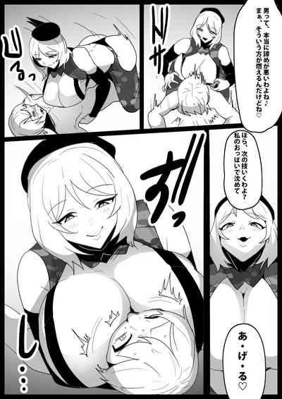 Girls Beat! vs Sara 8