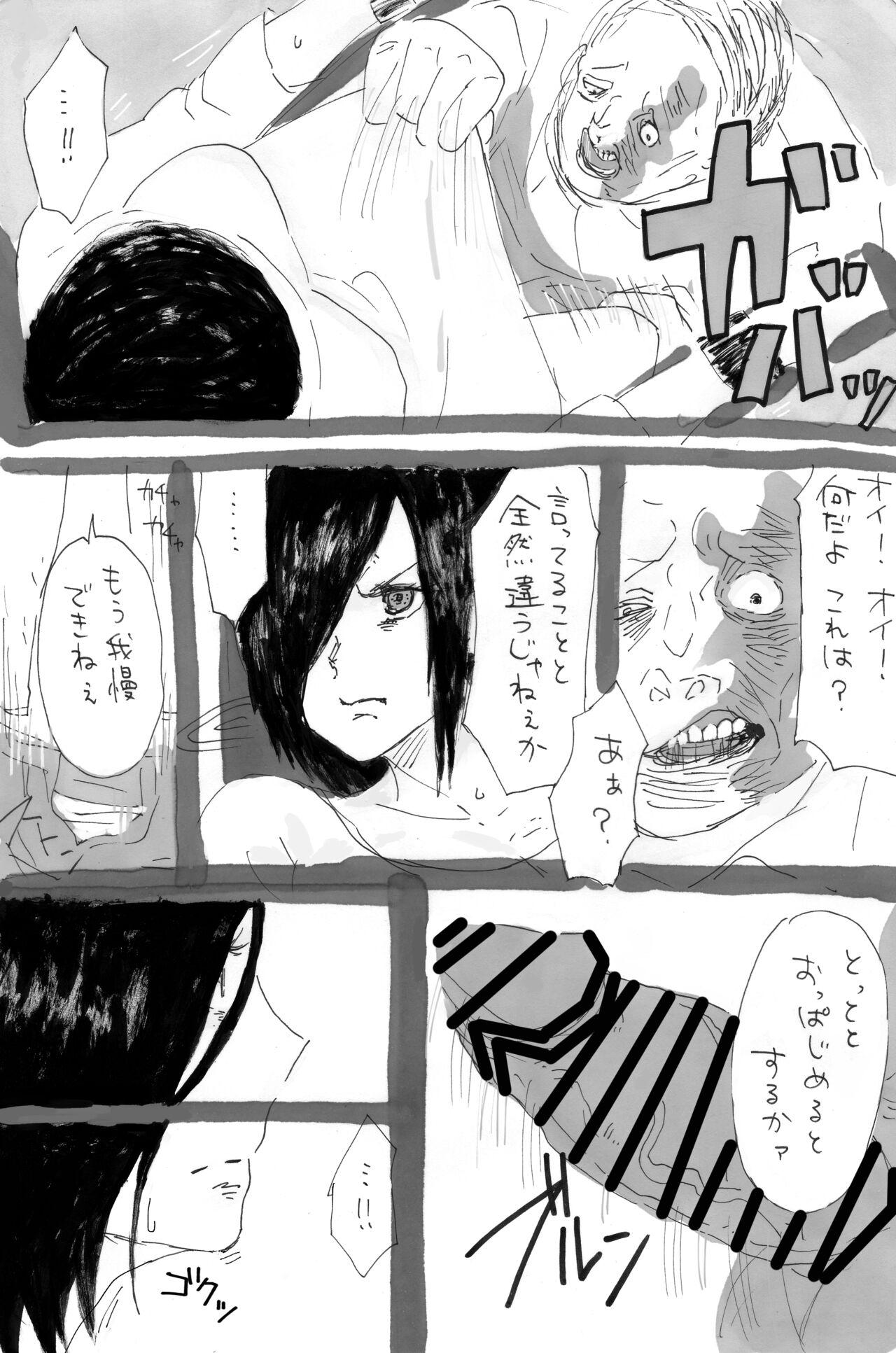 Butt Fuck トーカちゃん囚われIF - Tokyo ghoul Muscle - Page 9