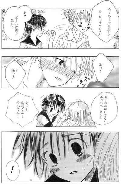 Chuugakusei Manga 10