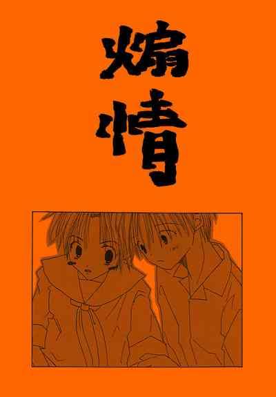 Chuugakusei Manga 1