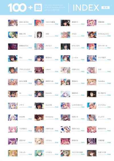 100+ 艶 by Melonbooks Girls Collection 2022 SUMMER 4